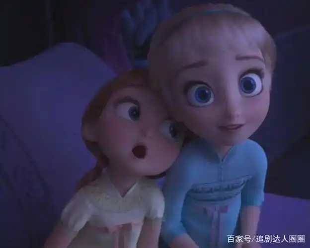 艾莎和安娜小时候