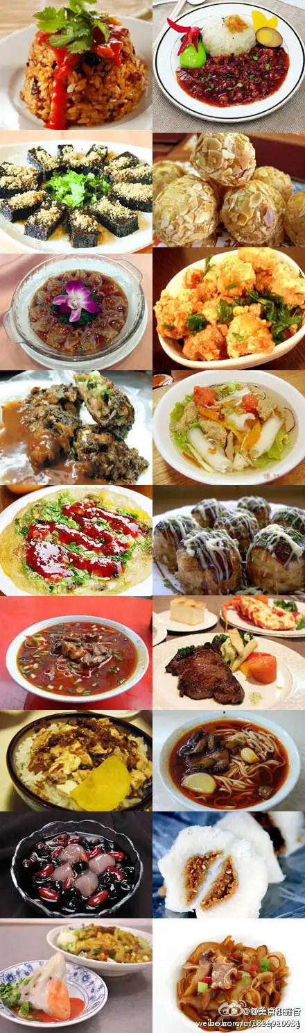 台湾小吃大搜罗