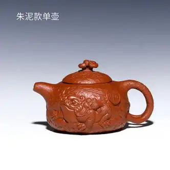 空梦紫砂壶原矿朱泥大红袍金蟾龚春茶壶泡茶器套装宜兴家用茶具纯手