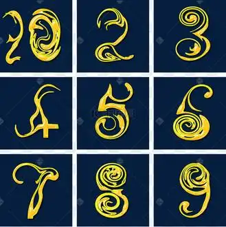 阿拉伯数字数字6