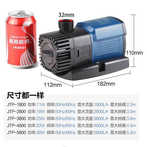 森森超静音变频水泵鱼缸潜水泵水族箱循环泵小型鱼池潜水泵抽水泵