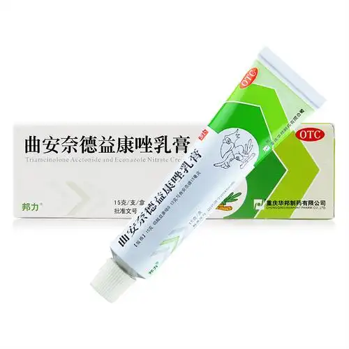 曲安奈德益康唑乳膏1支15g 真菌感染股藓花斑癣手足藓药皮炎湿疹
