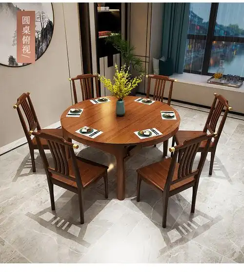 顾得麦新中式金丝檀木实木餐桌椅组合方圆两用伸缩吃饭家用桌子餐厅