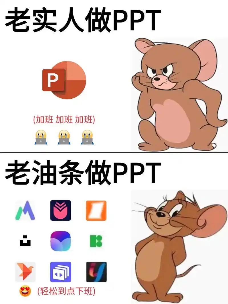 ppt网站大赏,拯救你的设计小宇宙!04.99亲爱的小伙伴们 - 抖音