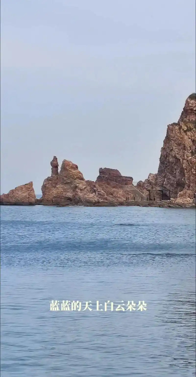 探访山东省烟台市长岛县的景点望夫礁 : 望夫礁坐落在南长山岛 - 抖音