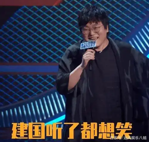 《脱口秀大会》再爆金句!王建国:我是天生的废物