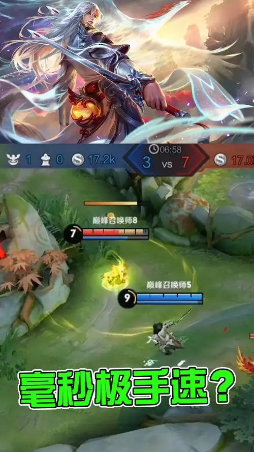 王者荣耀热门#王者荣耀天云:你见过李白的毫秒级手速吗?