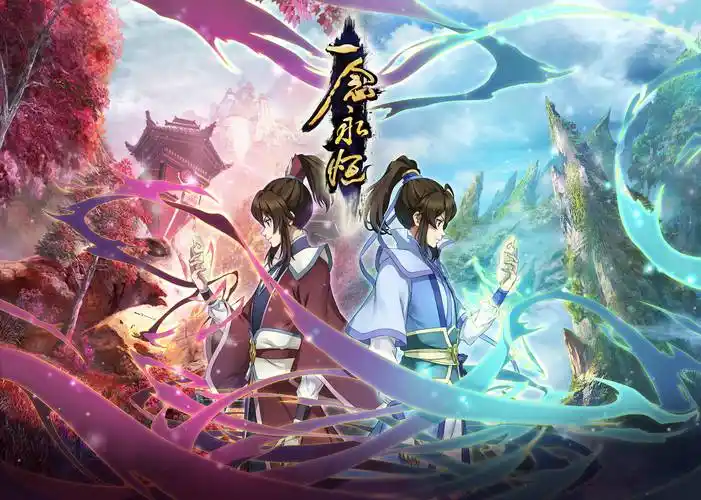 腾讯在线视频平台运营部动漫频道负责人佘媛媛及《一念永恒》动画导演