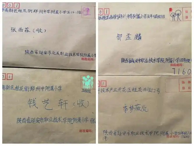 信封书写很规范!