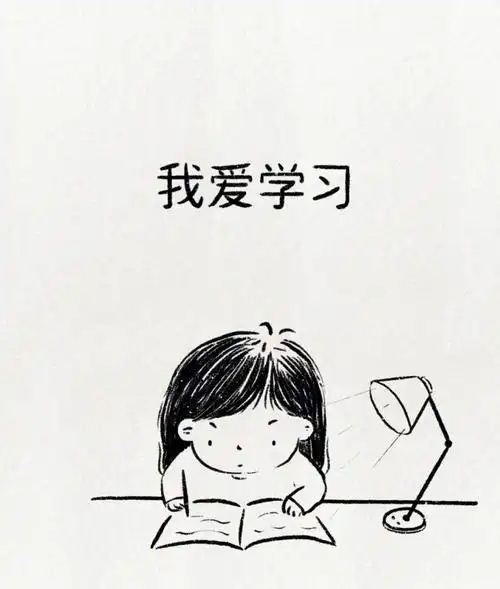 注会考试倒计时21天