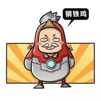 形容男朋友抠门的头像图片点击鼠标右键下载