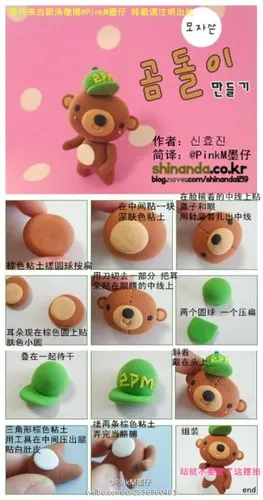 【超轻粘土教程】小熊 by:@pinkm墨仔