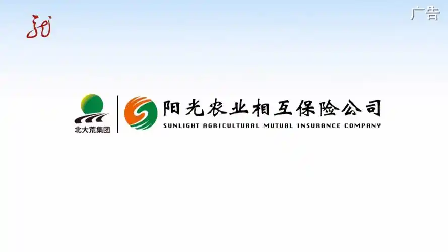 【大事看天气-黑龙江篇(1)】黑龙江广播电视台卫视频道(黑龙江卫视)