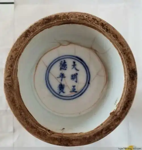 刘进武:明代正德孔雀蓝釉堆塑刻龙花口瓶微观痕迹鉴定凭证(wj)