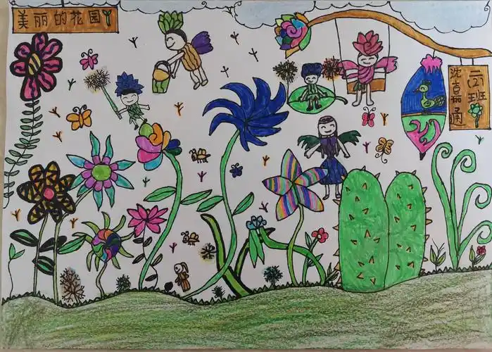 2020《美丽的花园》优秀作品集