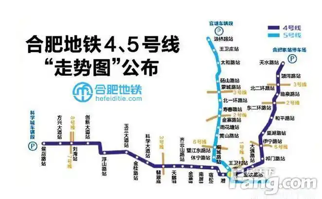合肥地铁4号线开始钻孔勘探共设车站28座建设周期5年