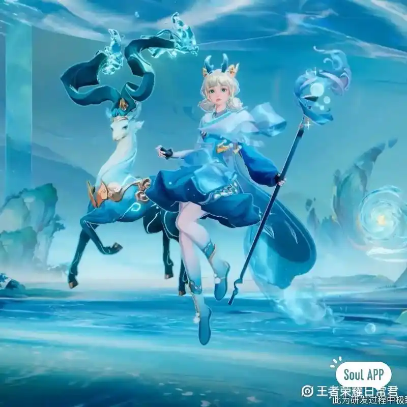 瑶瑶和云中君峡谷最幸福的情侣兔年限定皮肤.#瑶瑶兔年 #兔年 - 抖音