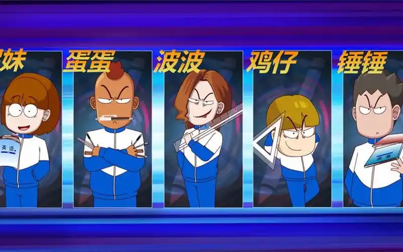 开心锤锤:最强王者间的对抗,狭路相逢勇者胜