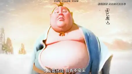 为什么在你那就是猪呢? 哪吒之魔童降世