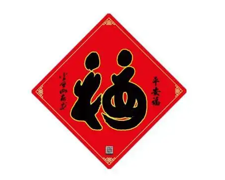 2021年9月30日,"平安福"品牌授权签约仪式在青岛海氏海诺集团圆满举行