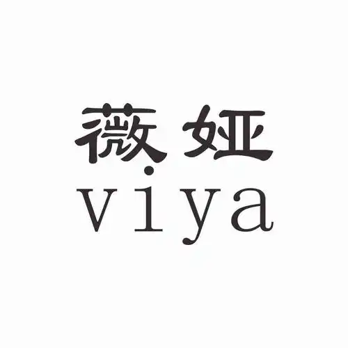 薇娅  viya 商标公告