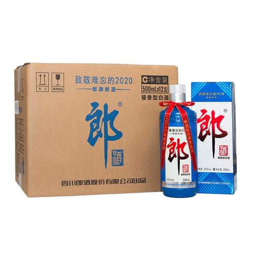 郎酒 致敬难忘的2020纪念酒 53度难忘郎 500ml 酱香型白酒 500ml*12瓶