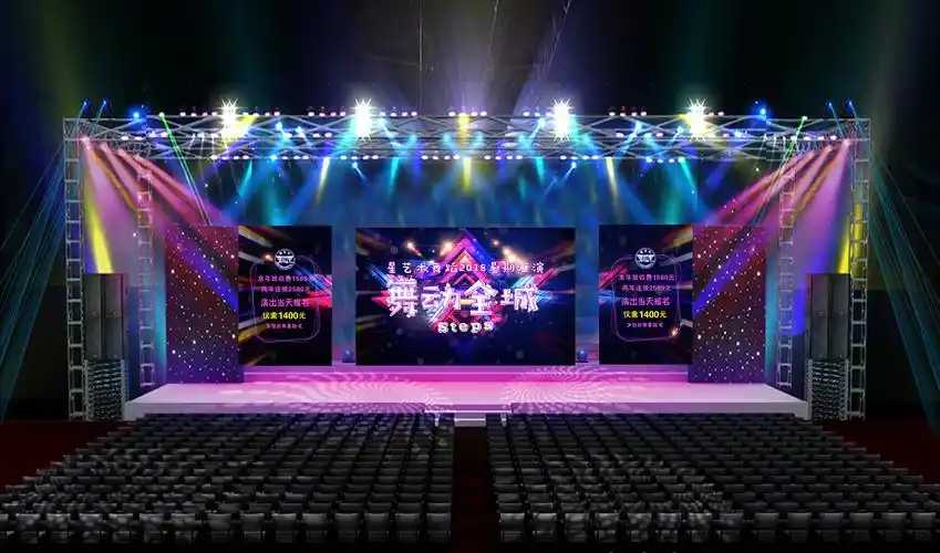 舞台效果图
