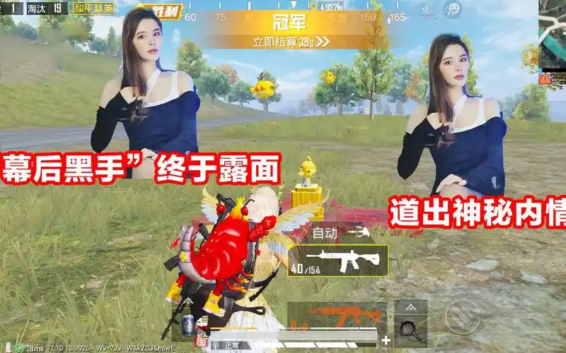 侠客红尘:"真凶"露面,揭秘拆散红尘的原因,你们会原谅她吗?