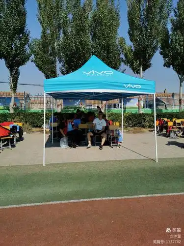 成功在于拼搏——苏尼特右旗第二中学第二十四届田径运动会2017级254