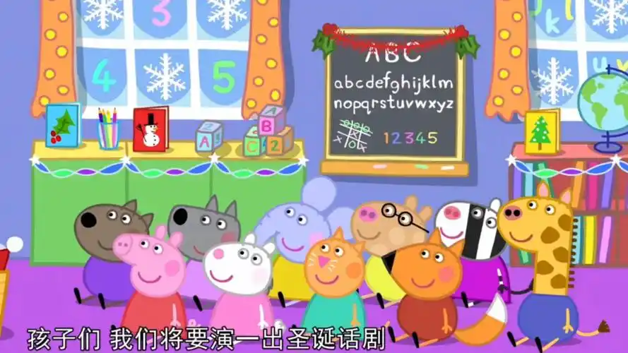 小猪佩奇第七季英文版25-30