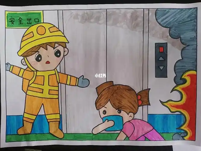 安全与我同行主题画