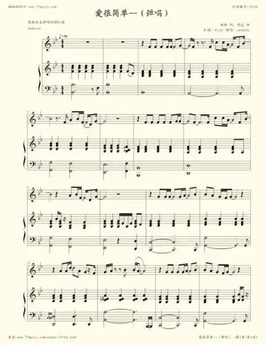 《爱很简单,钢琴谱》弹唱版,陶喆《蛐蛐钢琴网》钢琴谱大全|钢琴曲