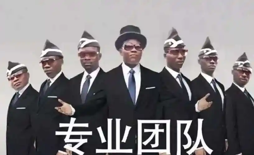 黑人抬棺一举成名,"专业团队"收费高昂,背后的故事鲜为人知