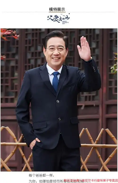 皮尔卡丹儒雅绅士针爸爸西装套装男职业正装礼服婚礼父亲中老年人宽松