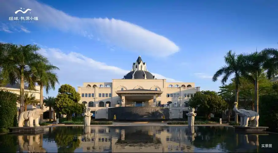 澄迈绿城桃源小镇怎么样项目最新动态