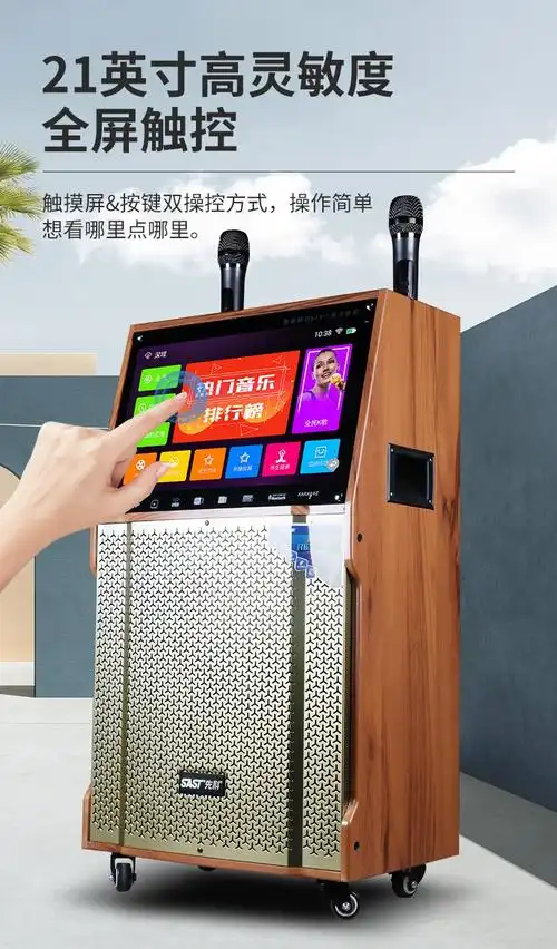 广场舞音响带显示屏户外视频音箱移动拉杆ktv点歌卡拉ok一体机家用
