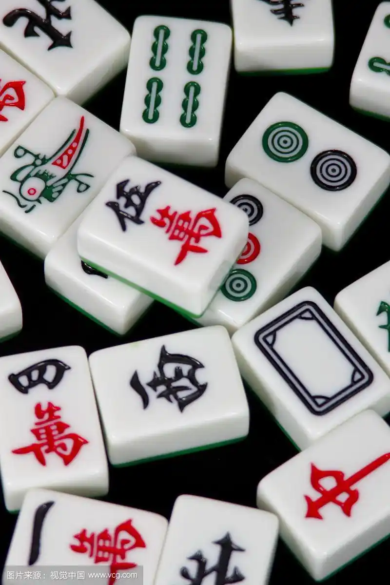 麻将牌