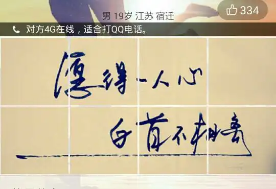 这种类型的qq个性名片怎么弄