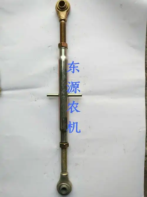 宁波奔野拖拉机适用配件354 404 454 484悬挂 中拉杆 中央拉杆