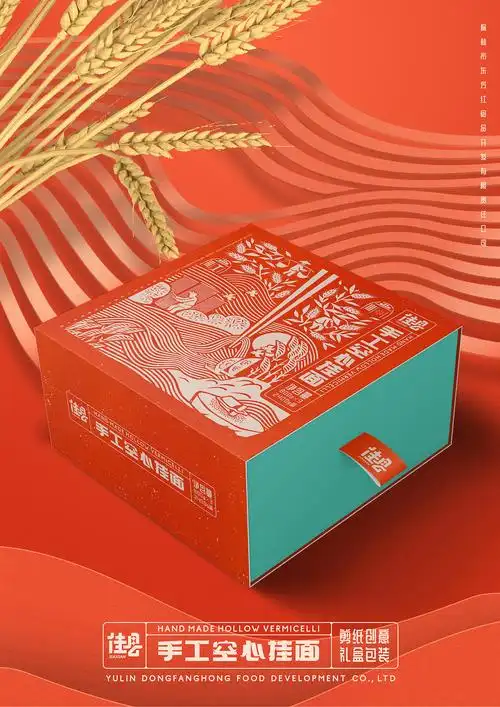 佳县手工空心挂面-剪纸创意礼盒包装