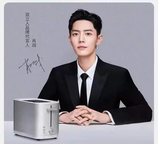 肖战代言双立人老总态度真诚竞品谈幕后用词搞笑粉丝卑微购物