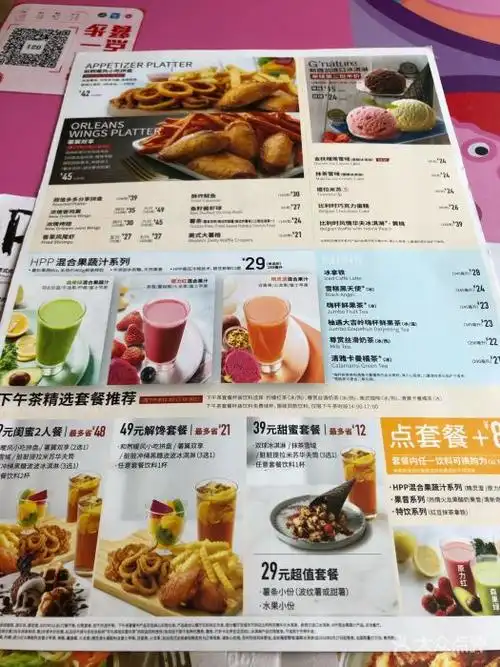 必胜客(新科华店)-菜单-价目表-菜单图片-成都美食-大众点评网