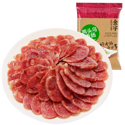 金字火腿金华两头乌香肠320g
