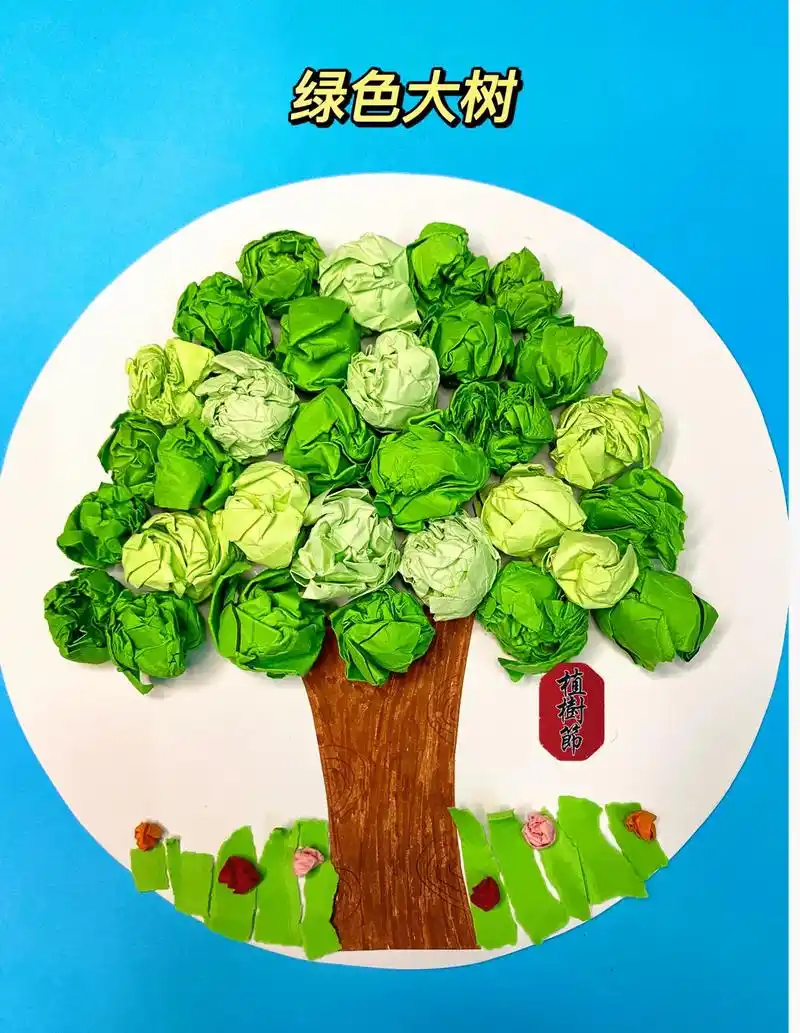 幼儿园小朋友都能做的植树节创意手工画,简单易学,一起来做吧# - 抖音