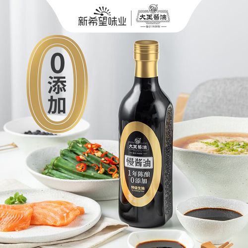 大王牌慢酱油1年陈酿0添加特级生抽500ml 零添加防腐剂,味精,着色剂