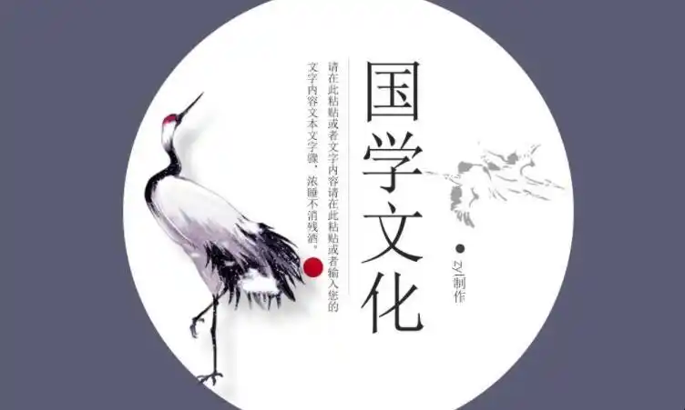 国学经典名句有哪些