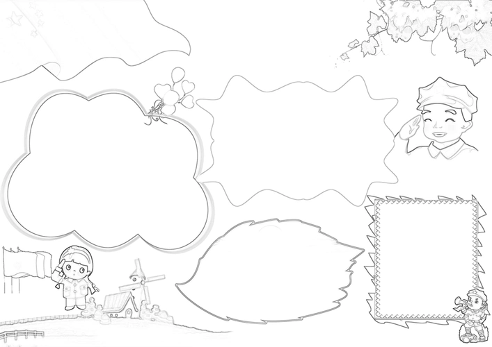 首页 手抄报素材 板报空白装饰 版面设计手抄报空白,手抄报空白太多
