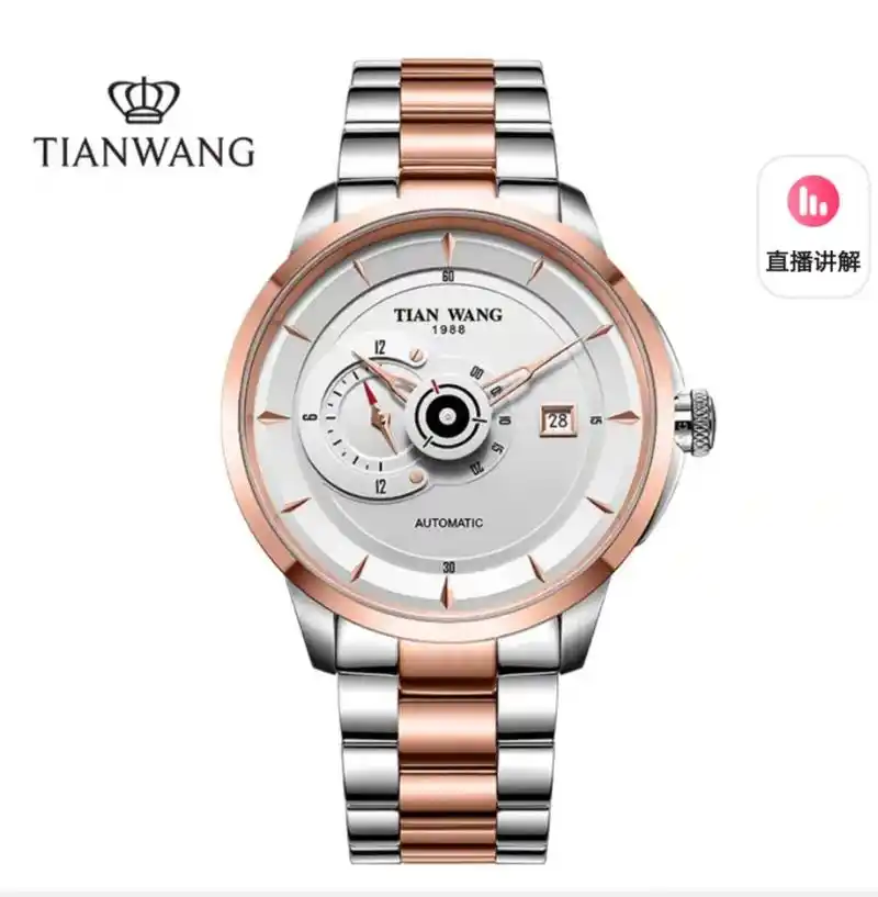 天王机械腕表,好产品一起分享#喜欢就关注我吧  - 抖音