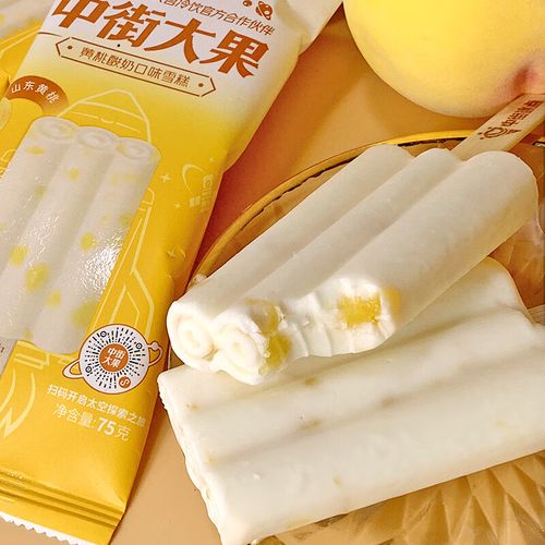 中街大果航天系列 黄桃酸奶味果肉雪糕75g*4支 冰激凌冰淇淋