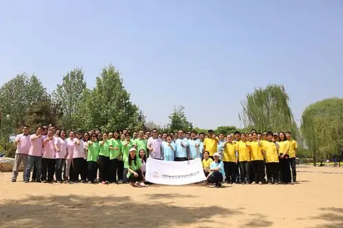 员工风采_中国诚通控股集团有限公司